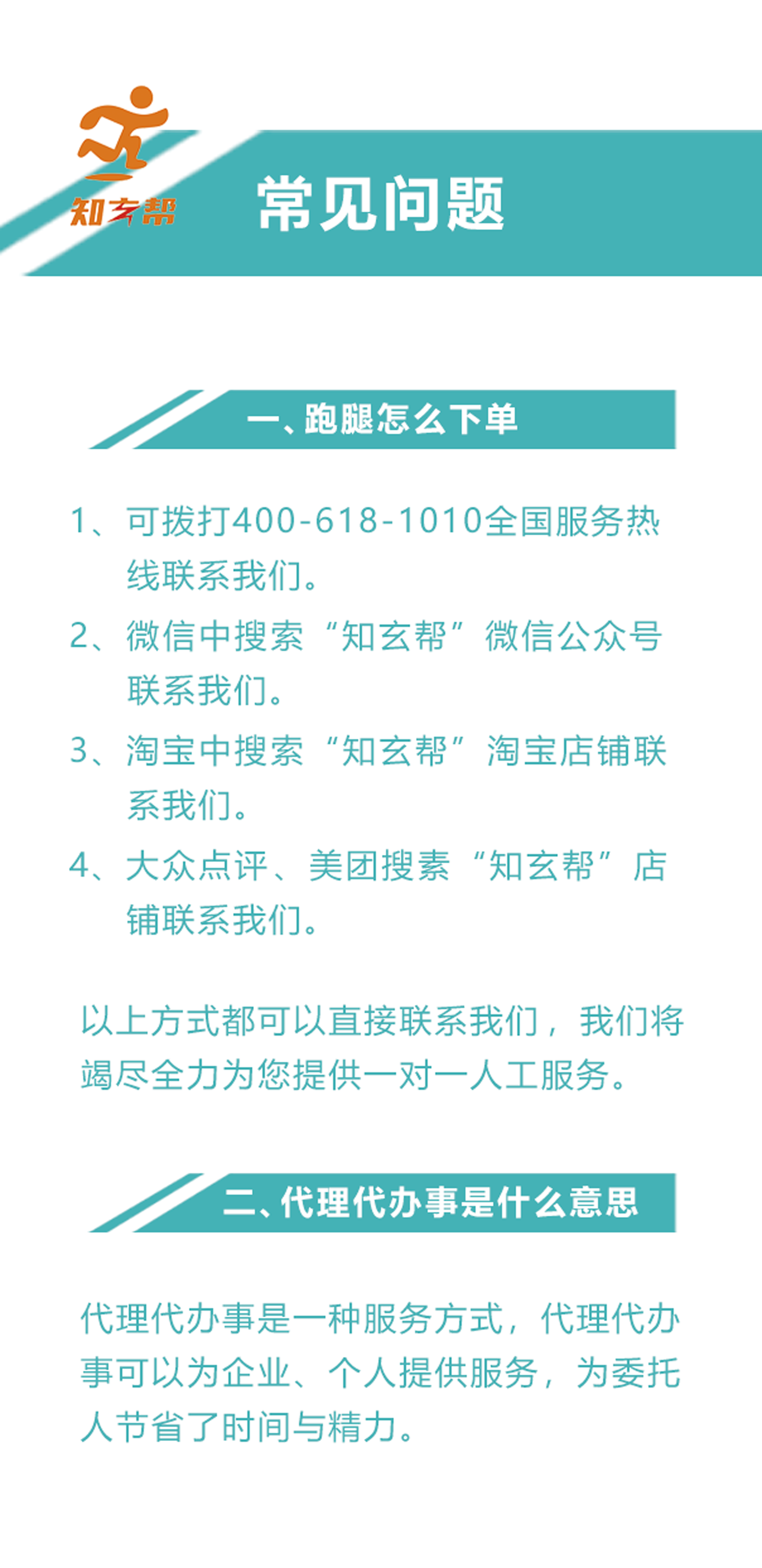 53bcb094bcb3b8fbb9a890e99d0af25.png